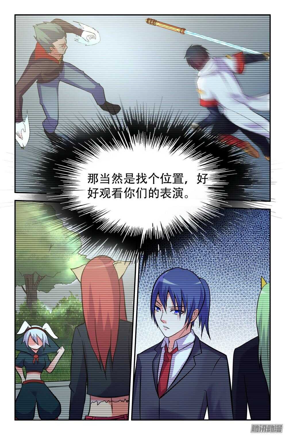 九灵的诡异9