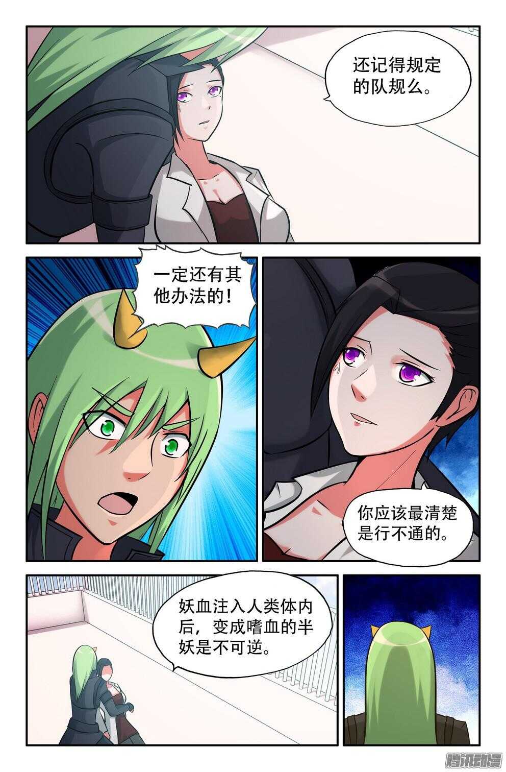 蓝白的雨1