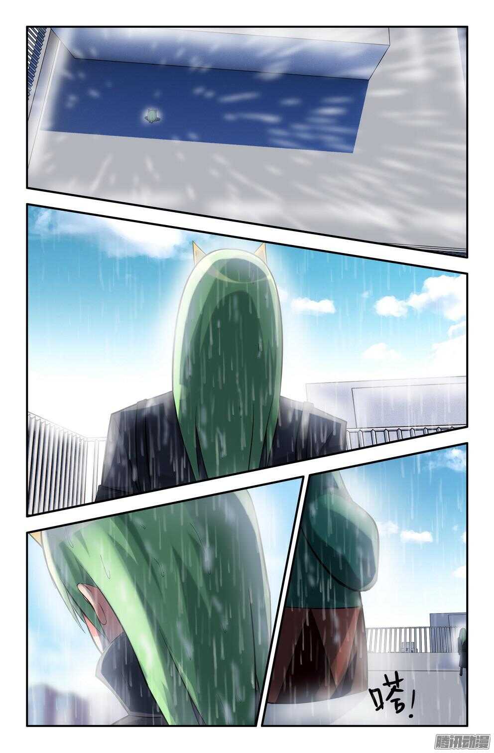 蓝白的雨8