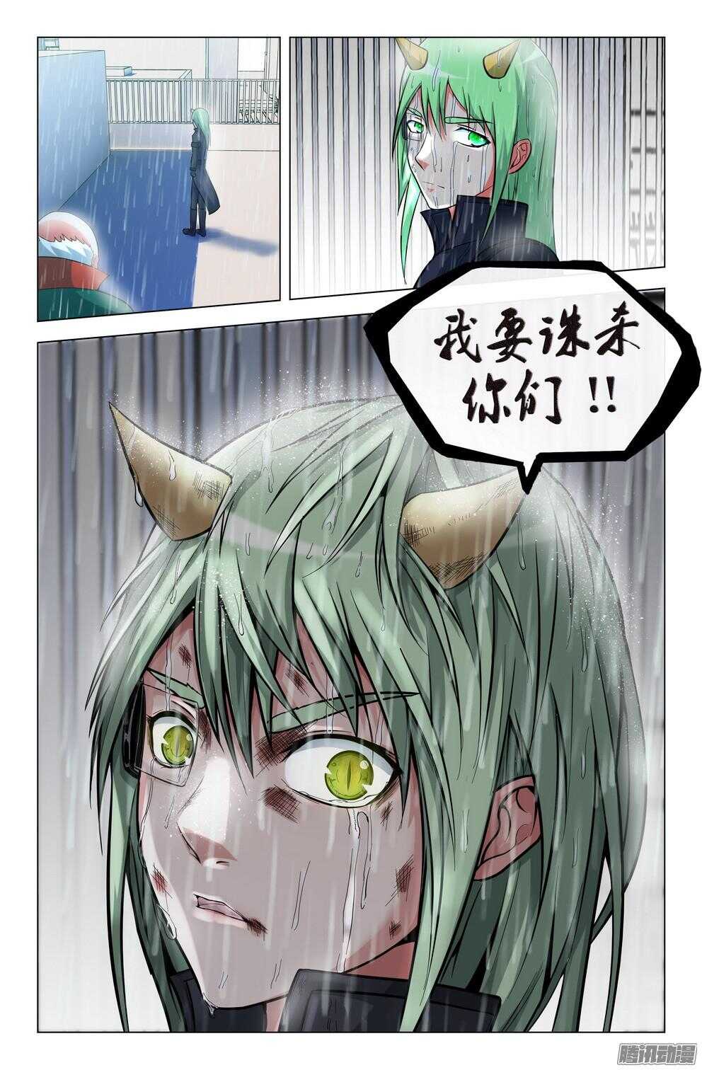 蓝白的雨9