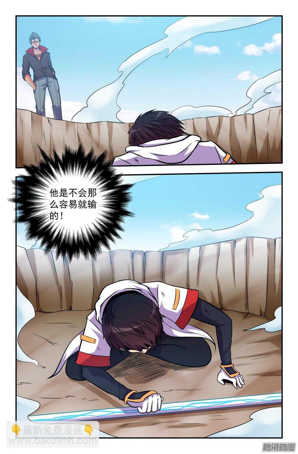 月兔与悟能310