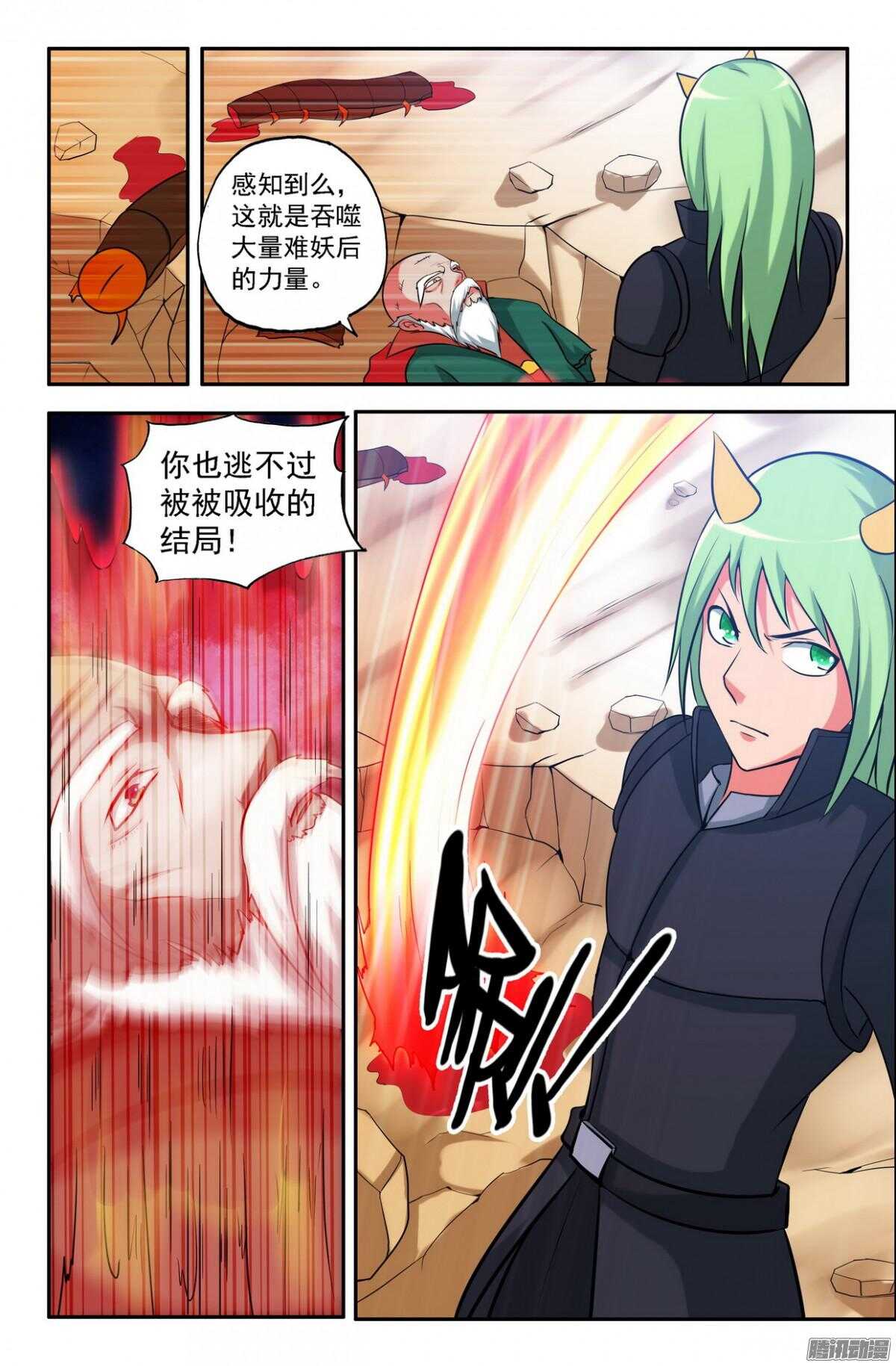 来而不往非礼也2
