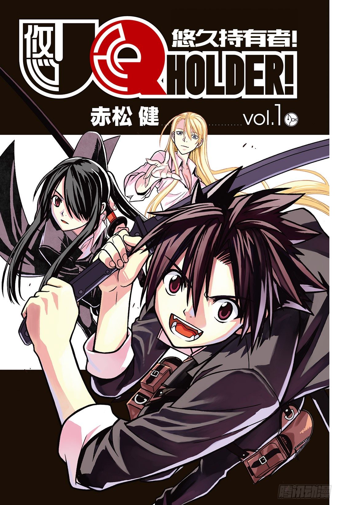 Stage.1 美女和少年1