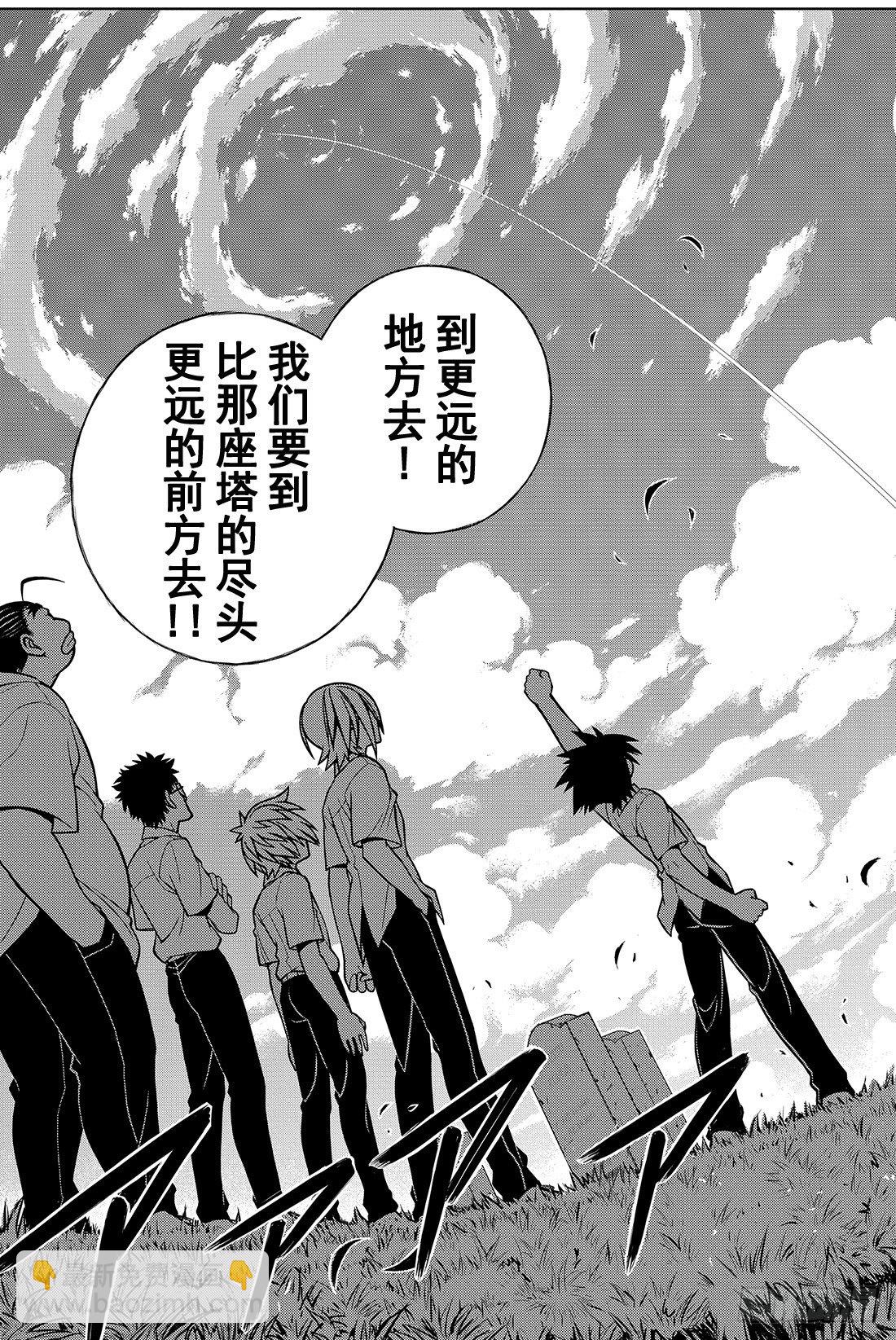 Stage.1 美女和少年27