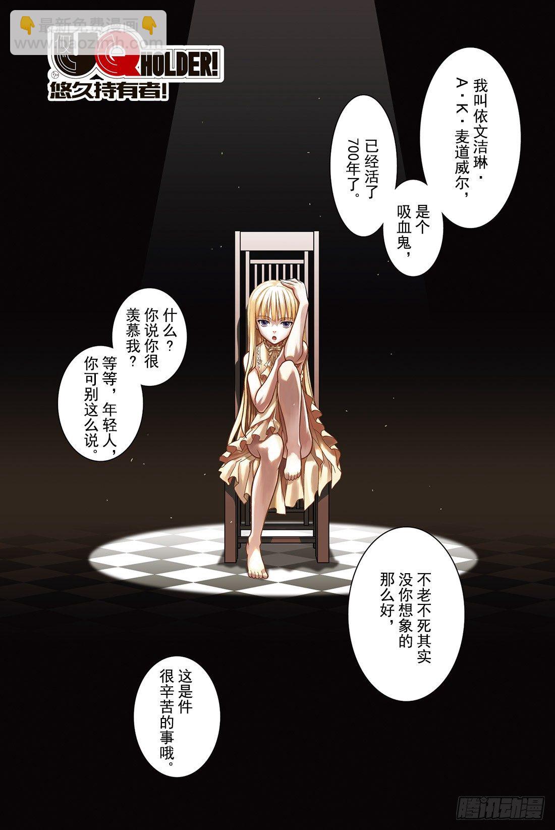 Stage.1 美女和少年3