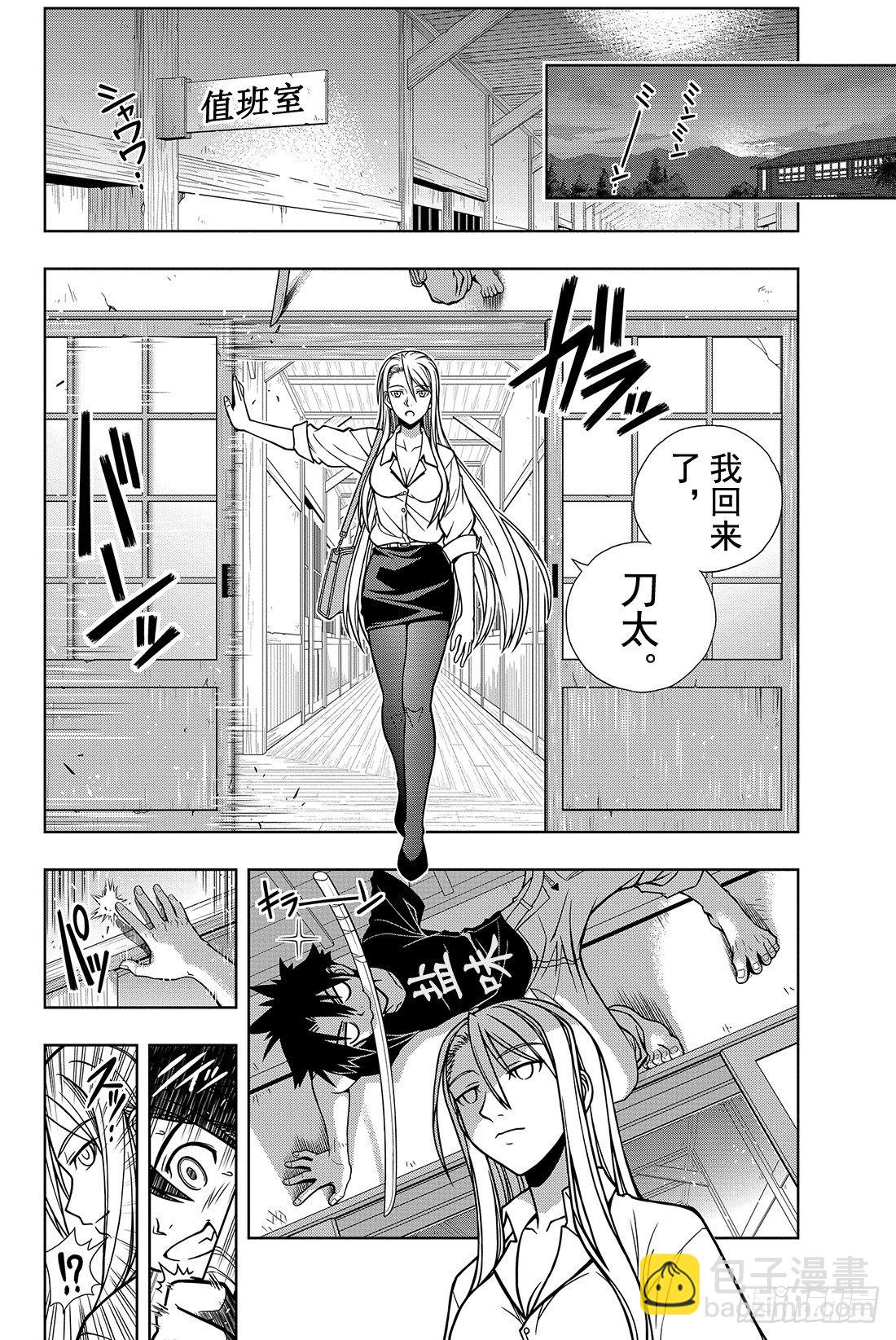 Stage.1 美女和少年30