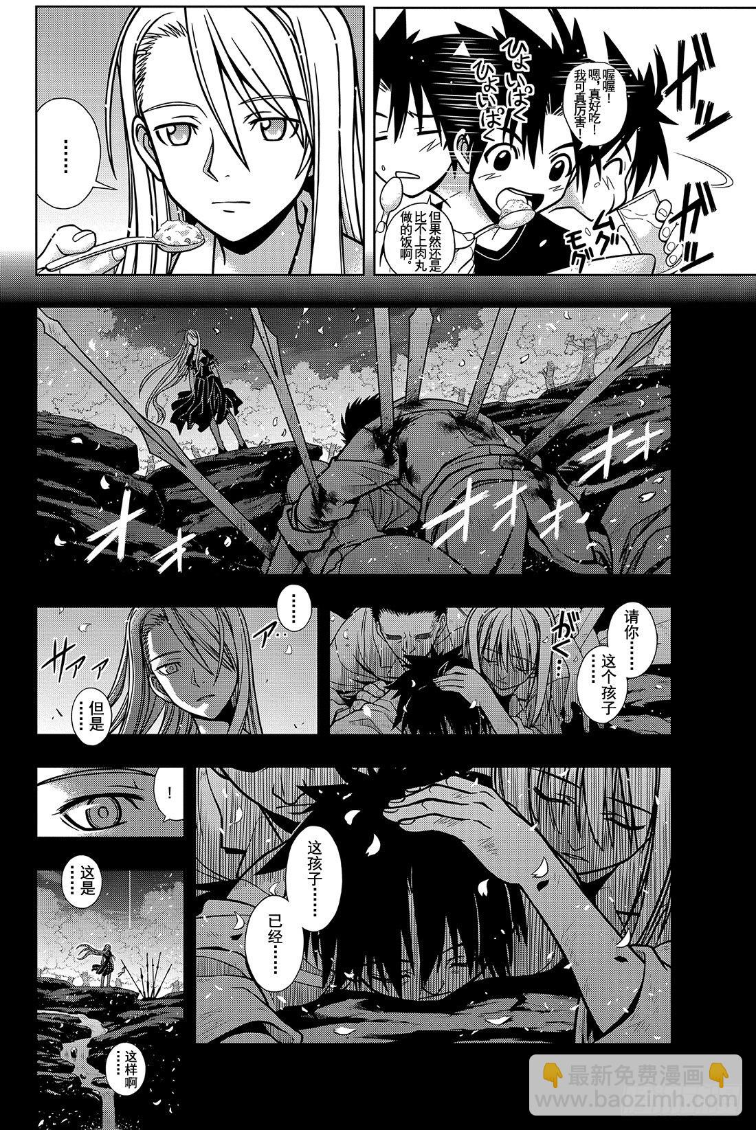 Stage.1 美女和少年34