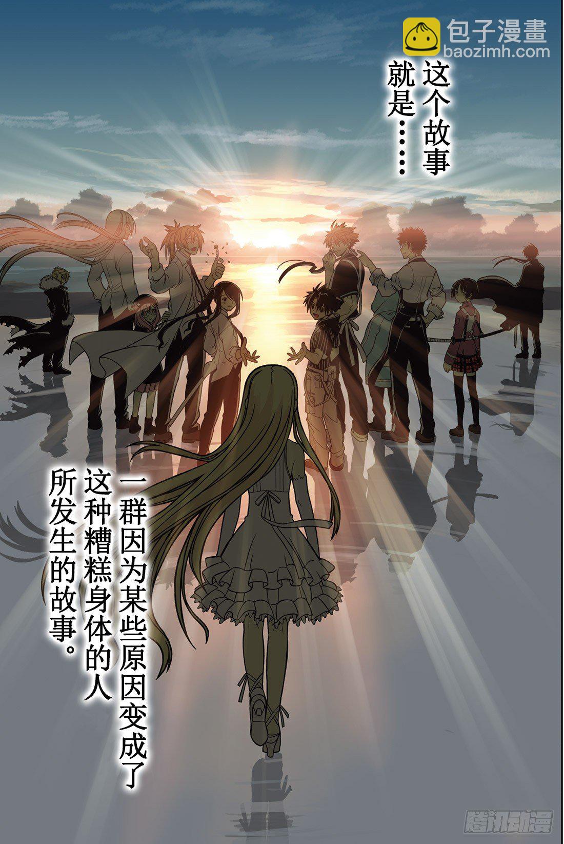 Stage.1 美女和少年5