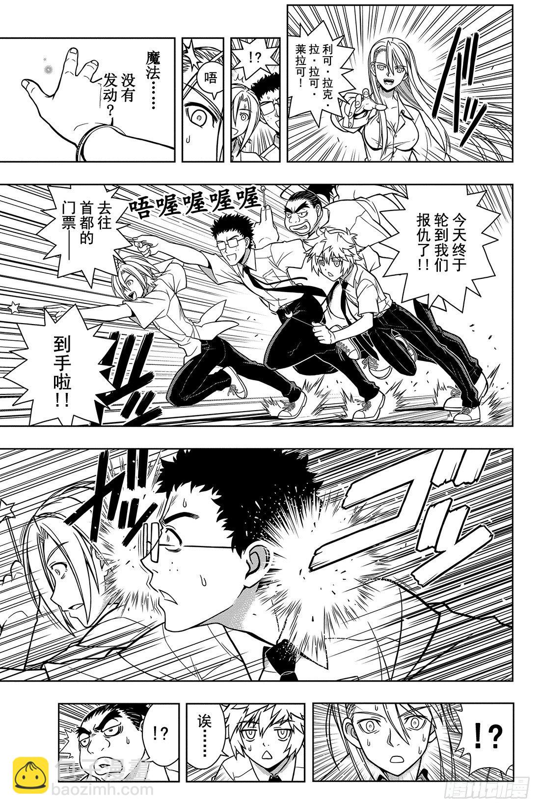 Stage.1 美女和少年51