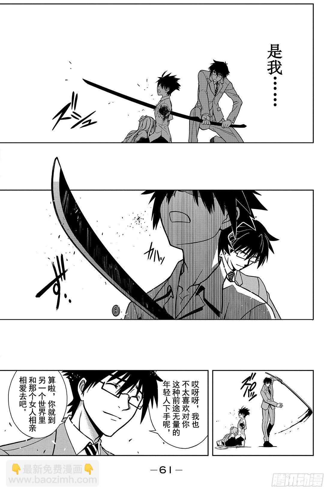 Stage.1 美女和少年64