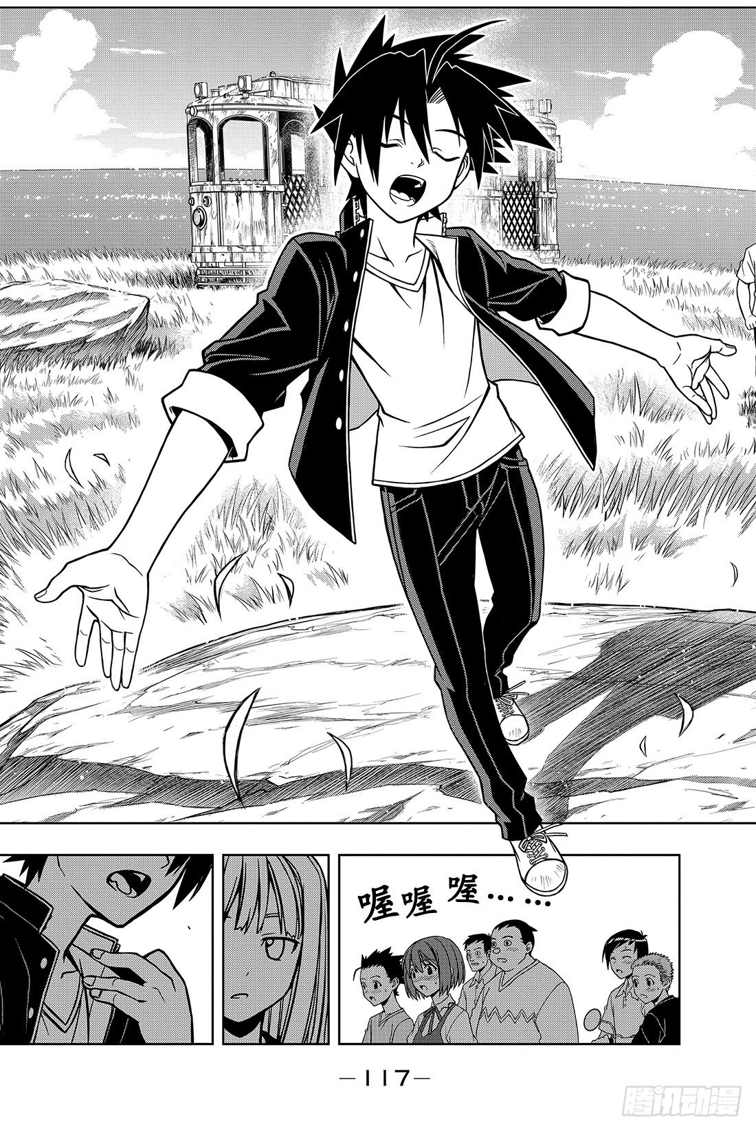 Stage.2 不老不死这种事！32