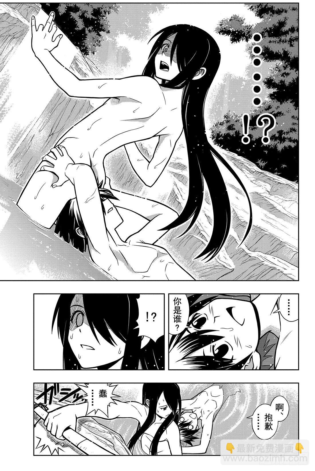 Stage.3 我本以为能和你4