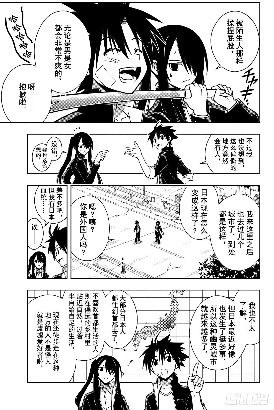 Stage.3 我本以为能和你8