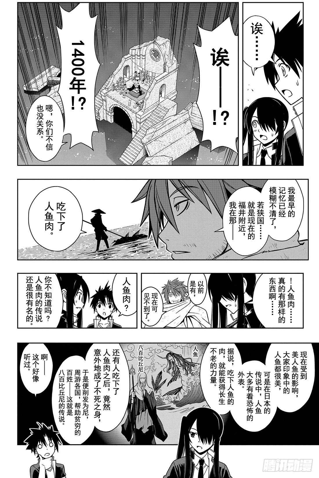 Stage.9 修行开始9