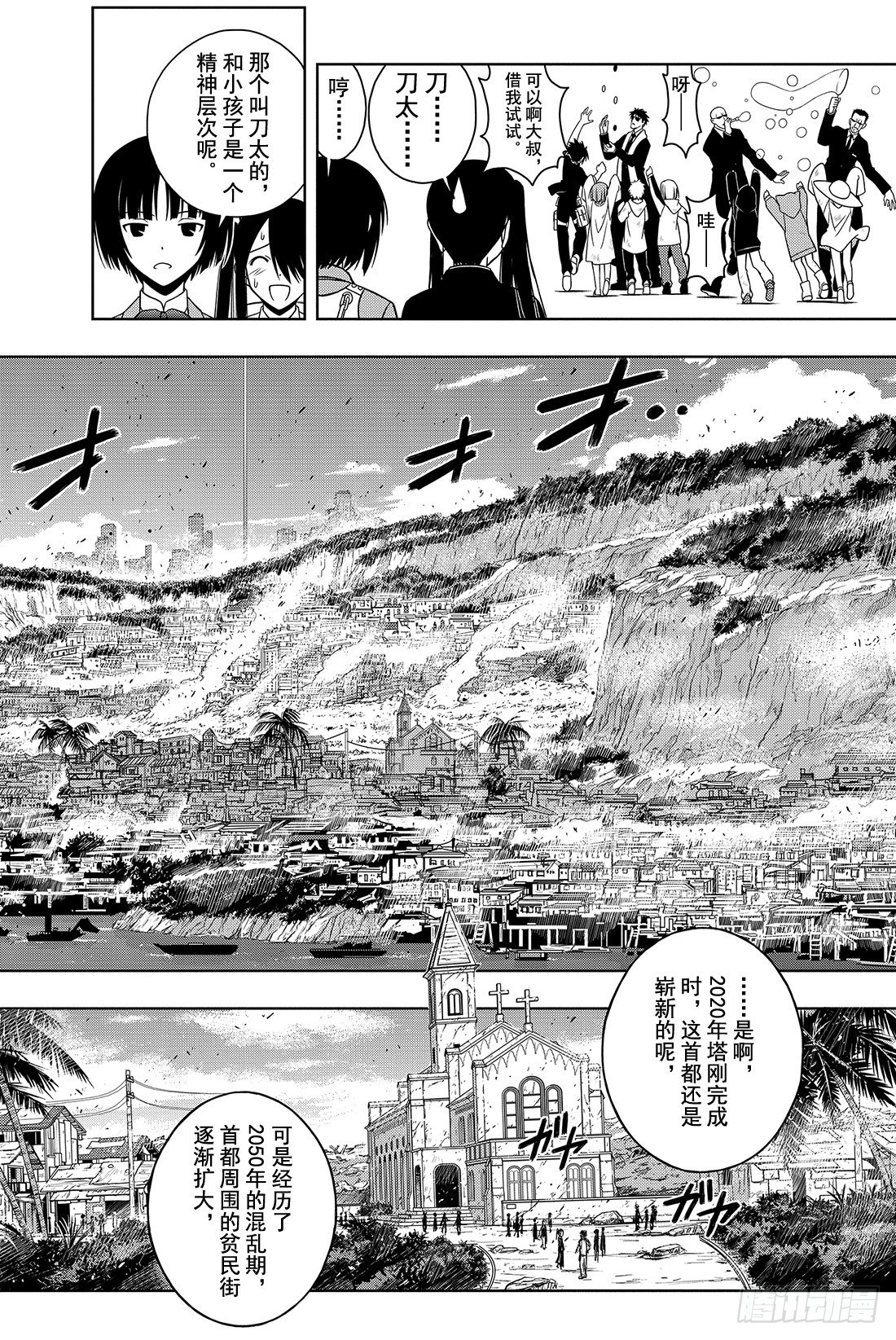 Stage.13 绝不能输1