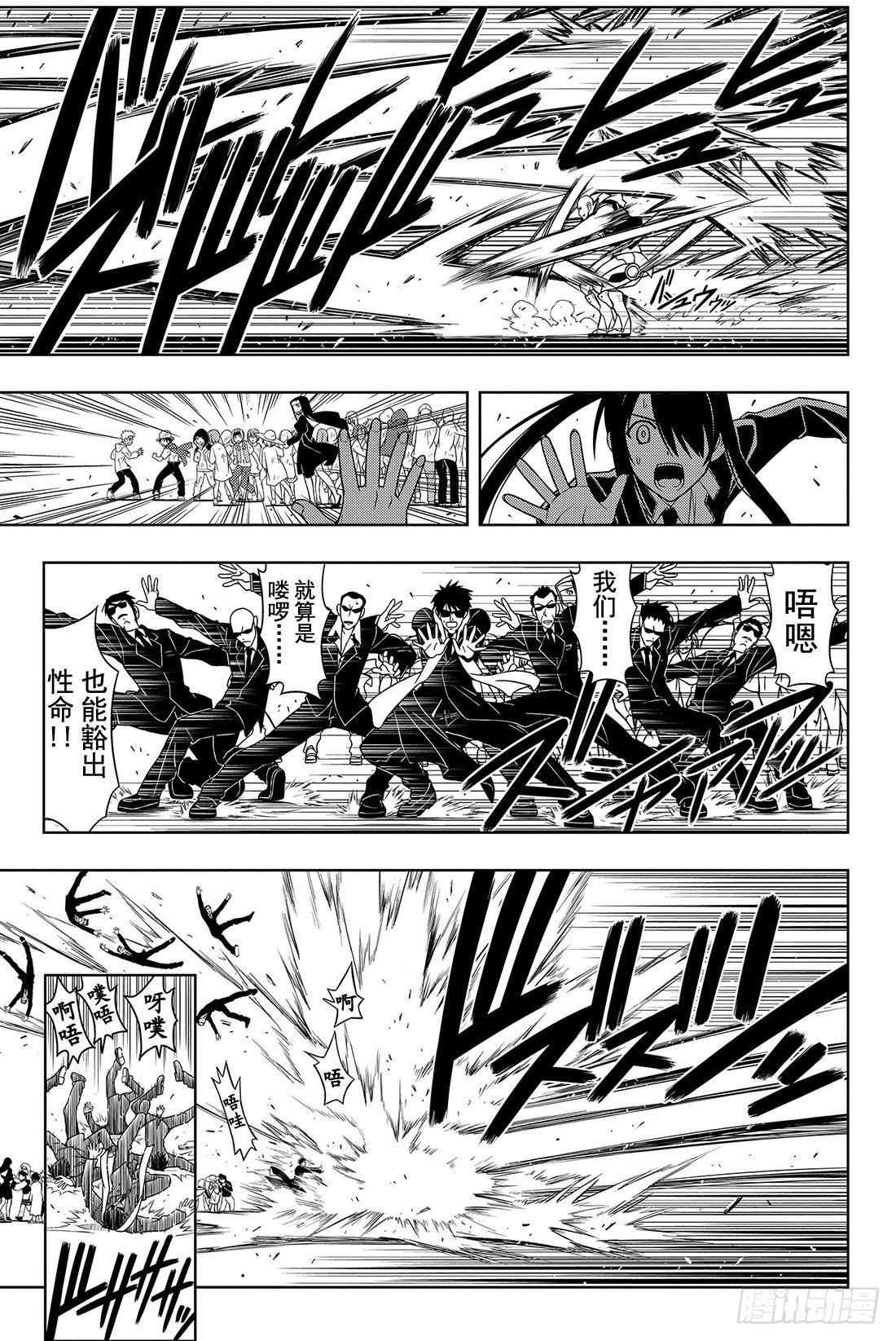 Stage.13 绝不能输10