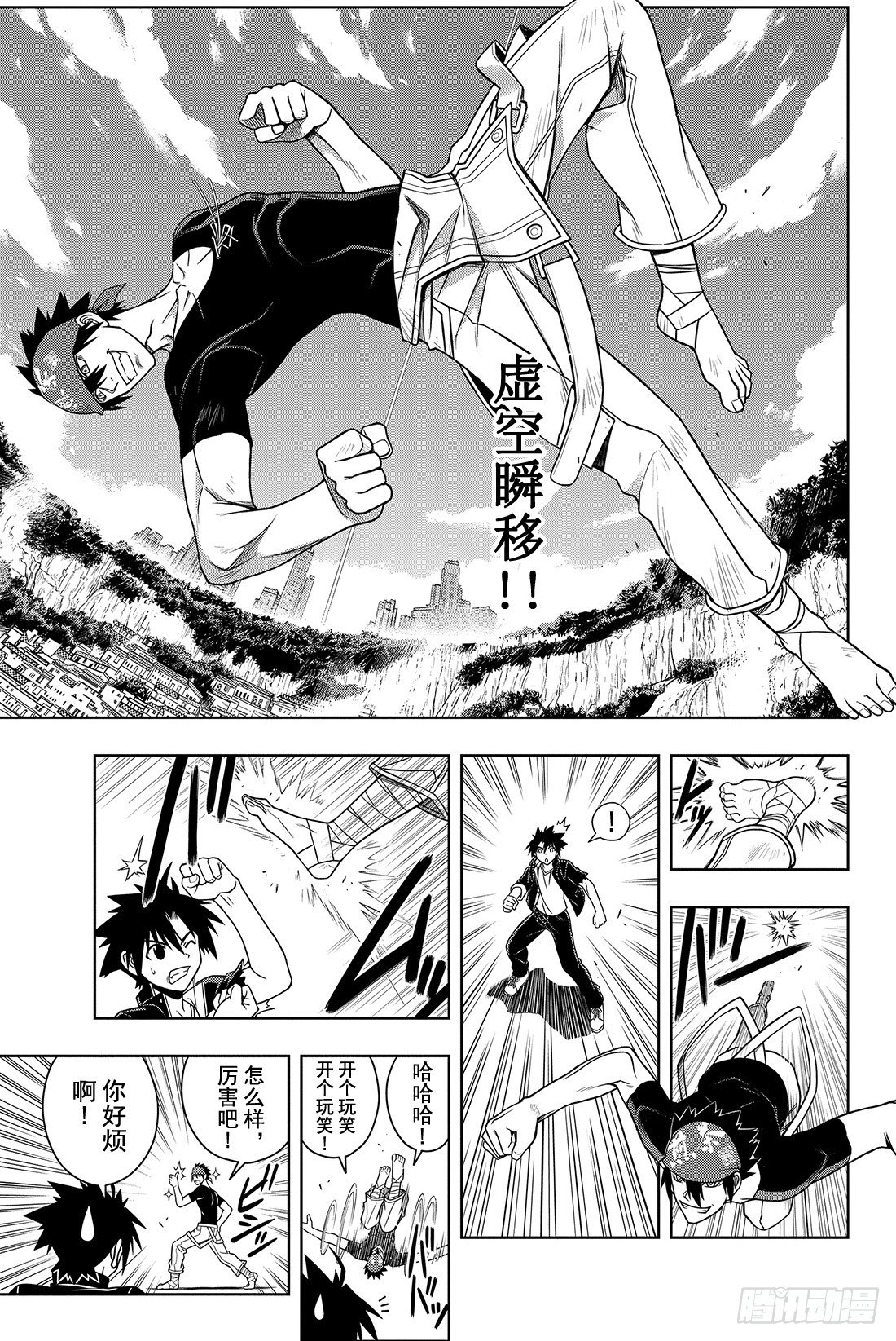 Stage.15 修行成果14