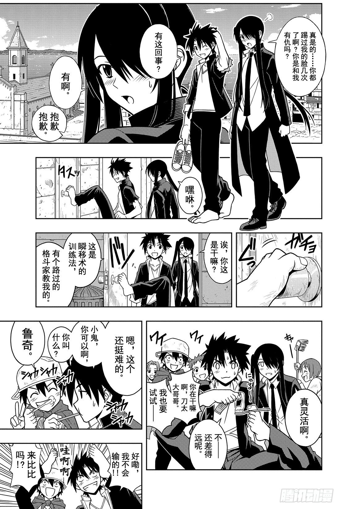 Stage.16 盲目的不死猎人5