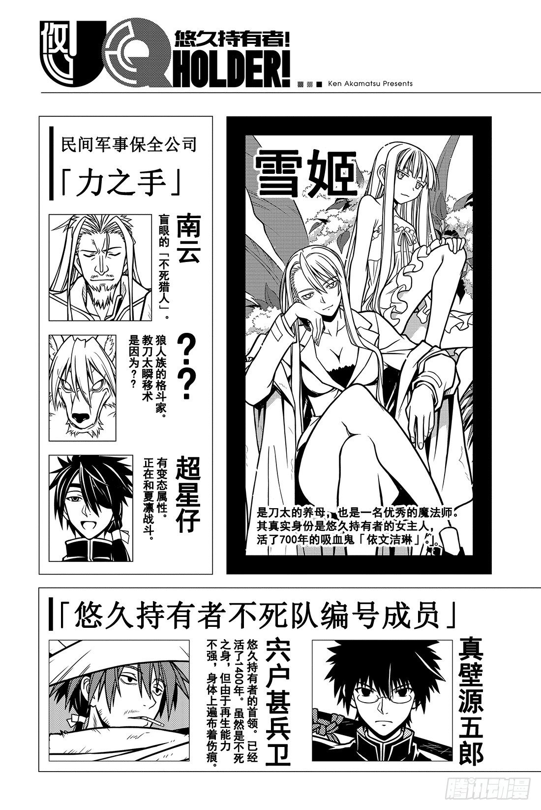 Stage.18 我们是朋友吧？3