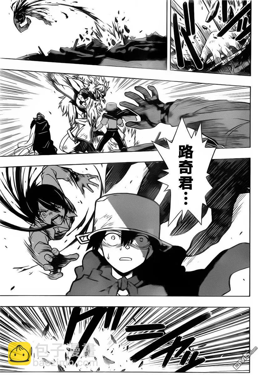 Stage.21 刀太复活8