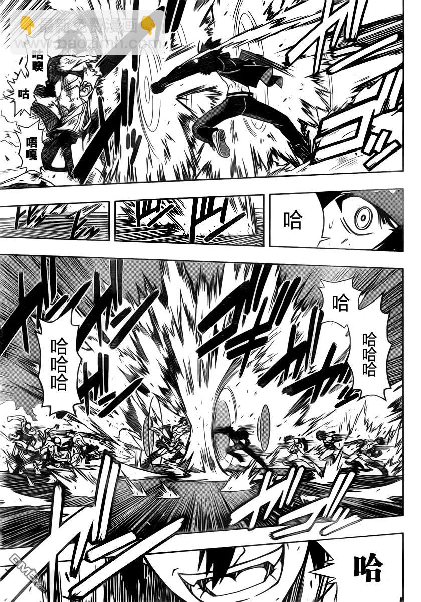Stage.23 刀太VS灰斗5