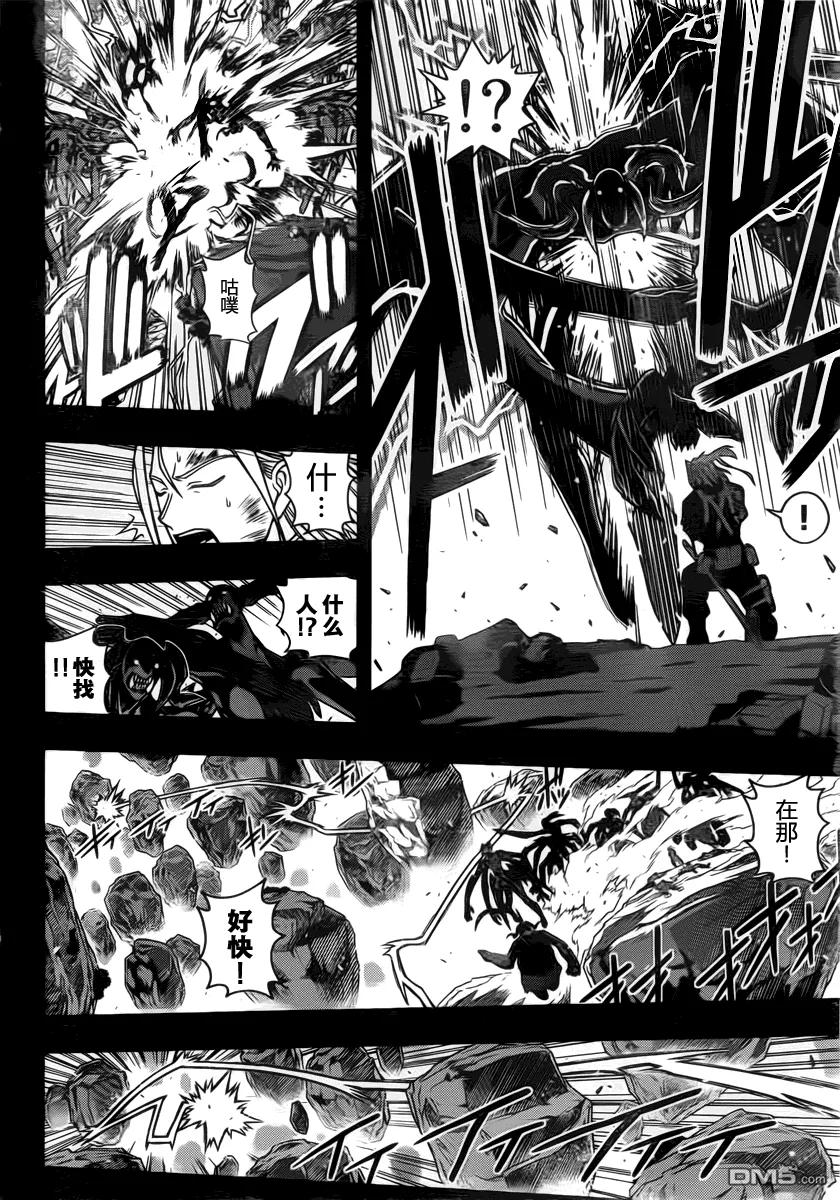Stage.24 黑暗魔法5