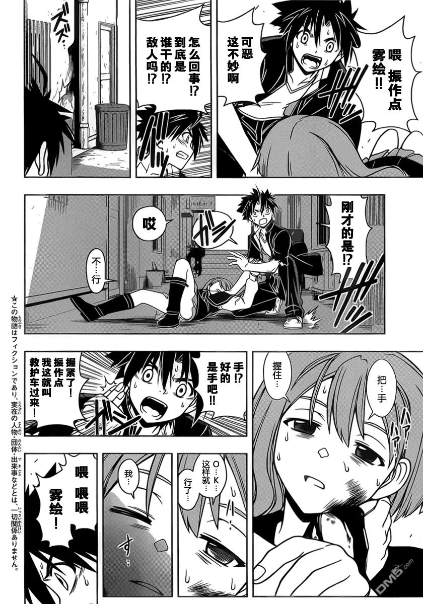 Stage.33 可以重来1