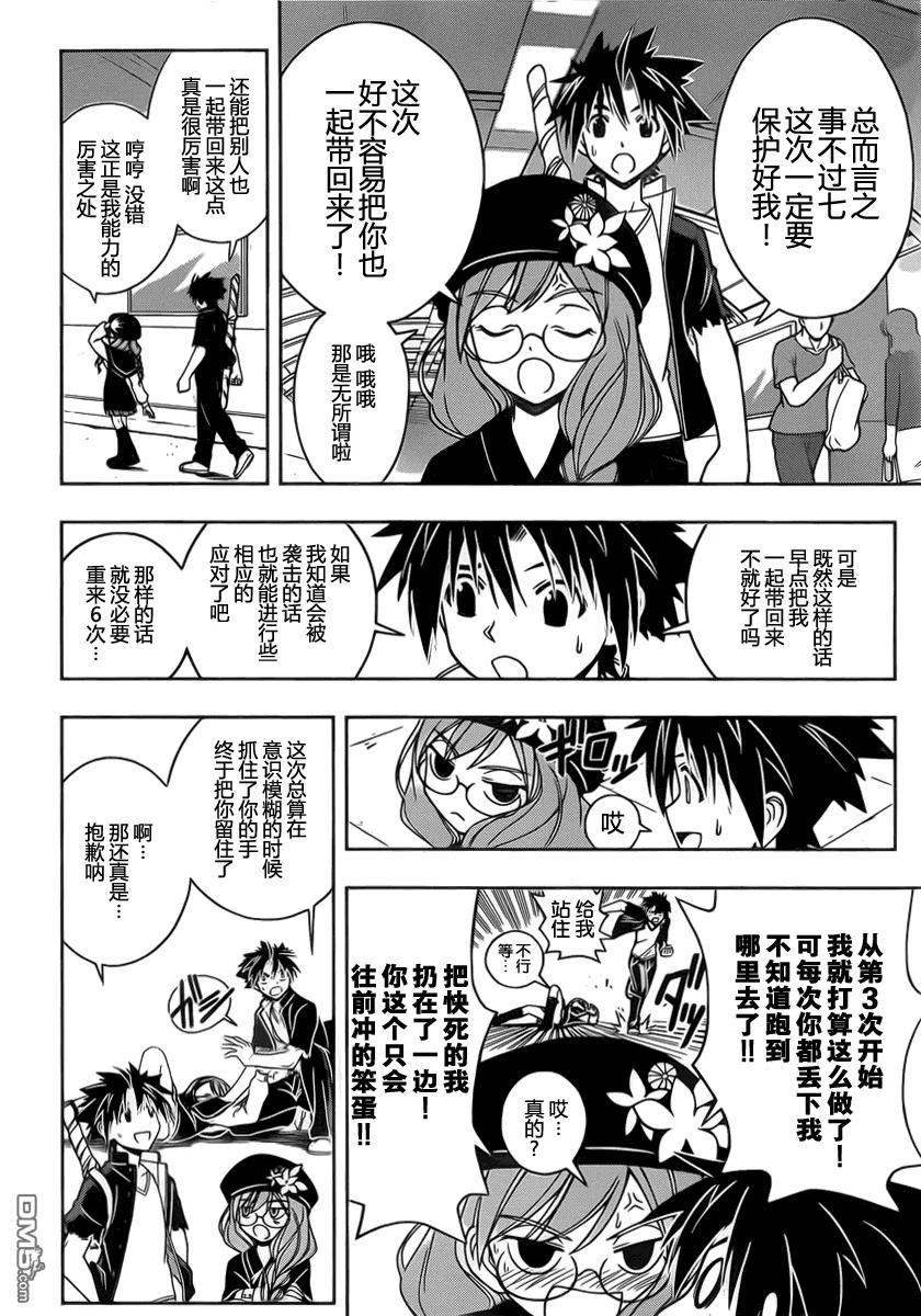 Stage.33 可以重来11