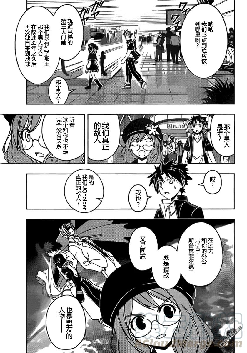 Stage.33 可以重来12