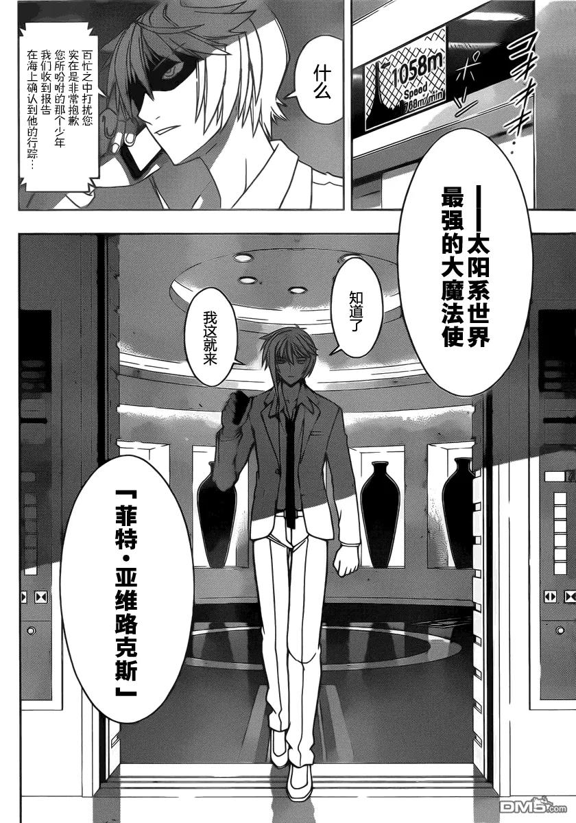 Stage.33 可以重来13