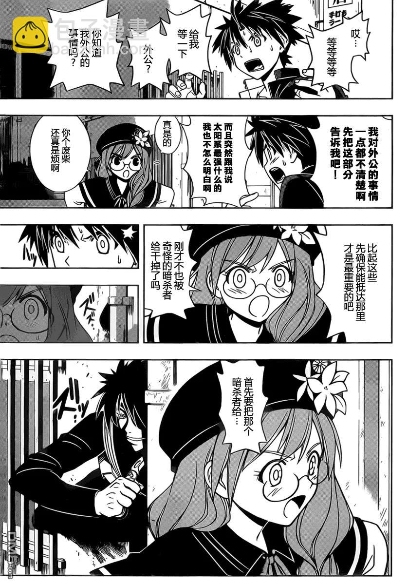 Stage.33 可以重来14