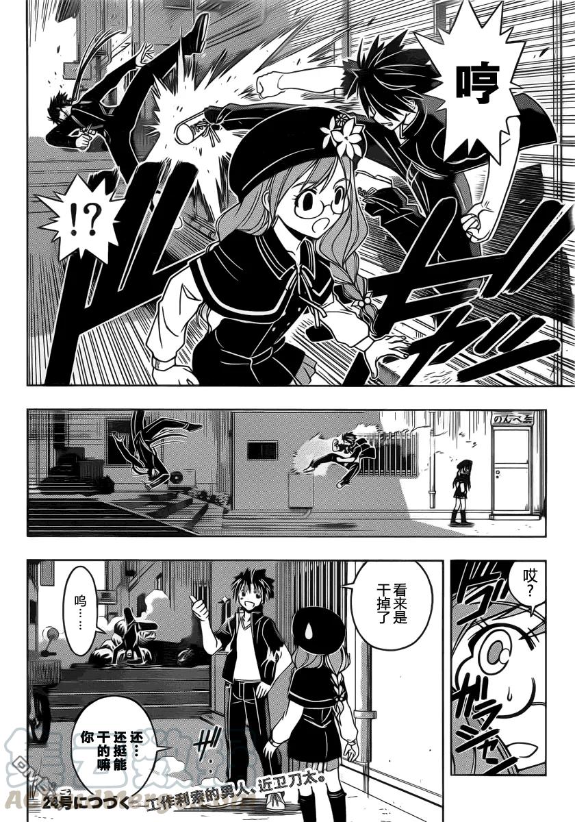 Stage.33 可以重来15