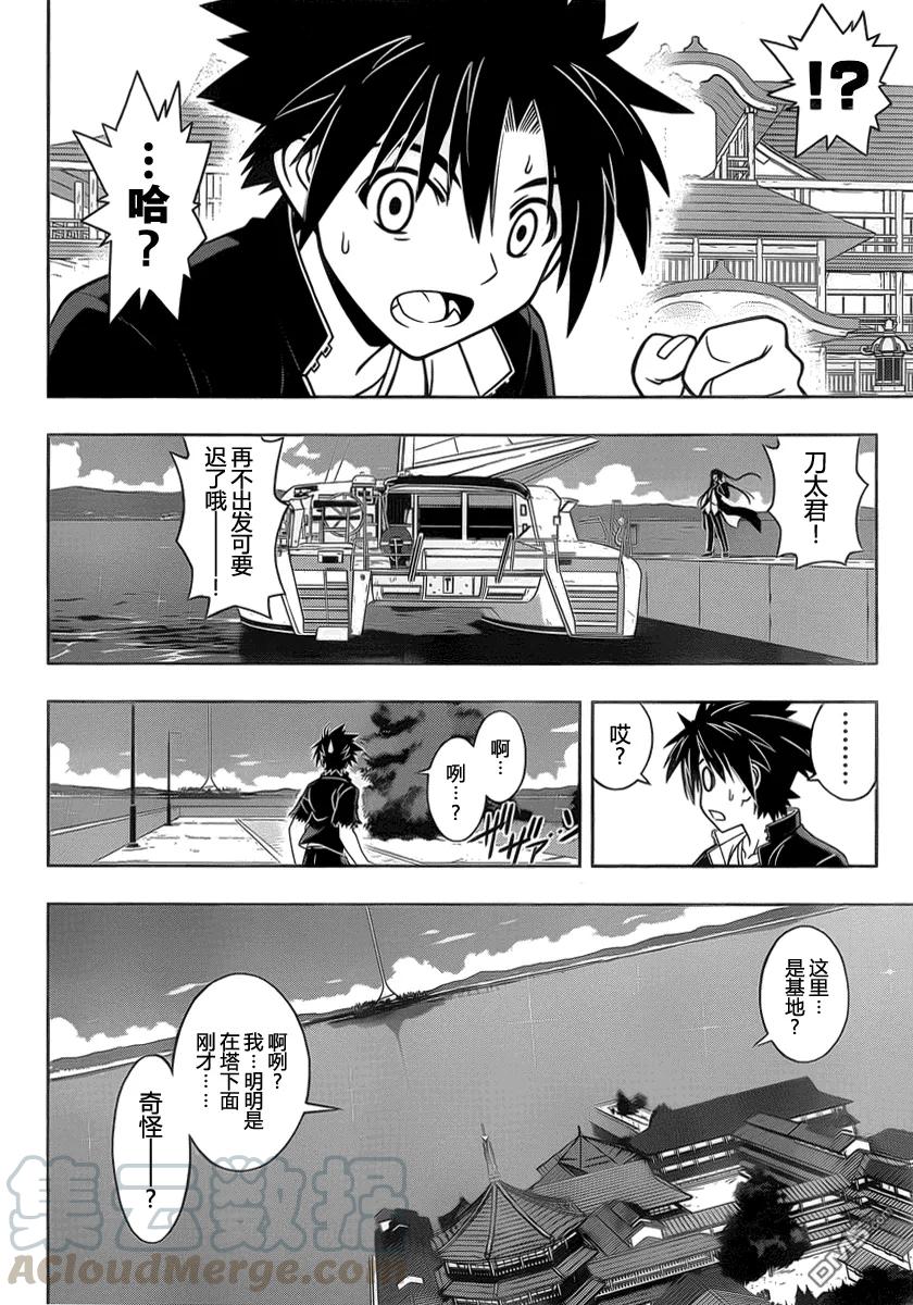 Stage.33 可以重来3
