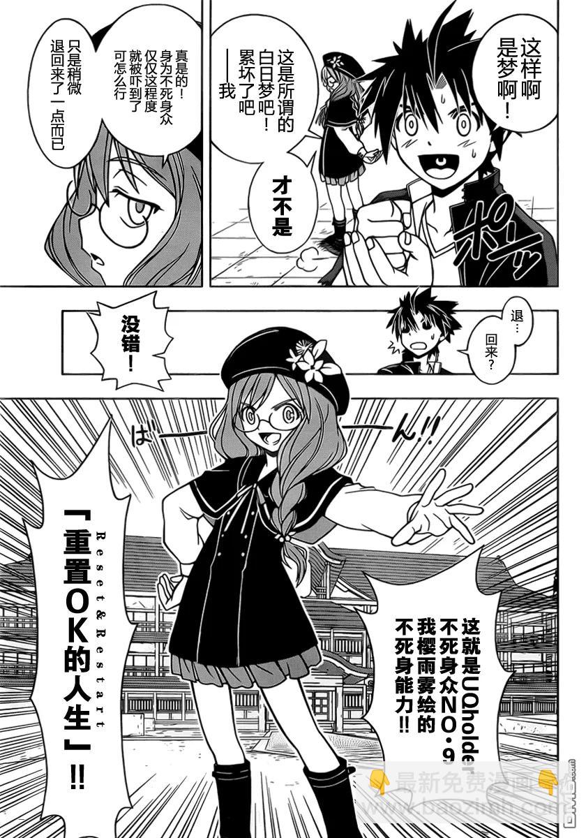 Stage.33 可以重来4
