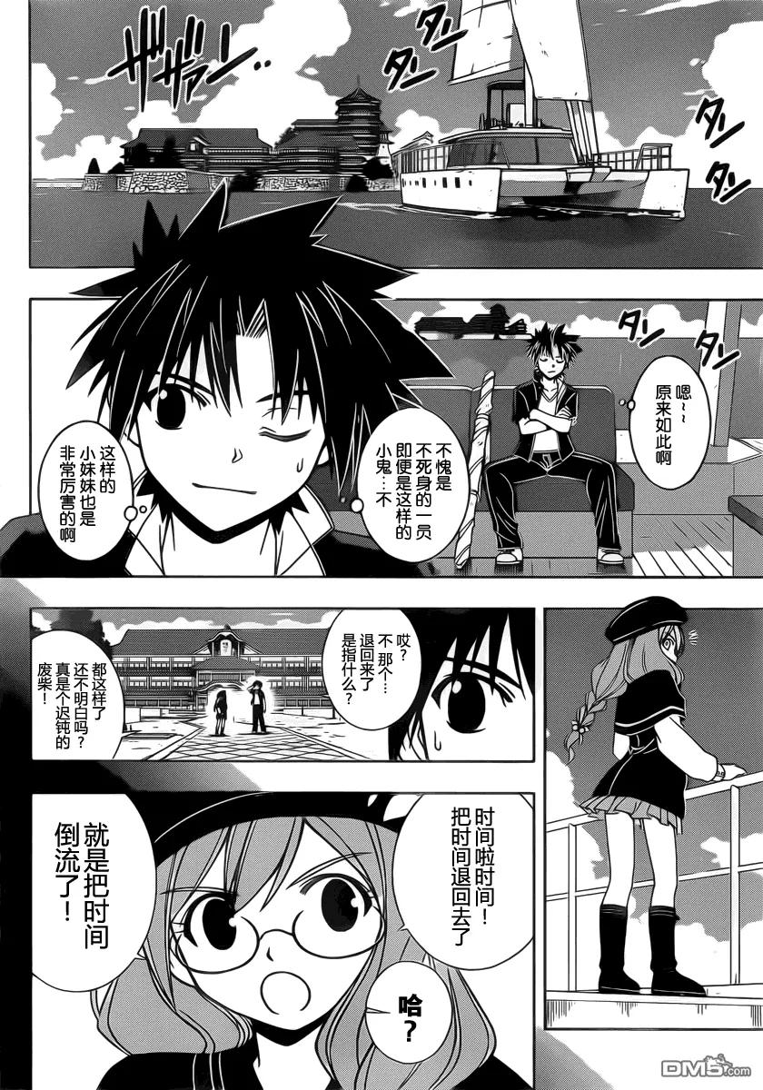 Stage.33 可以重来5