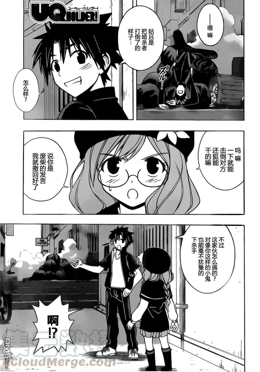 Stage.34 恶心杀手0