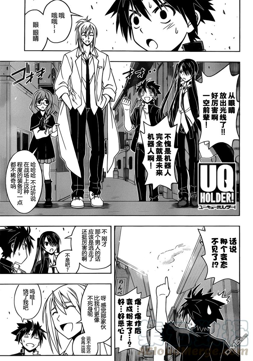 Stage.35 该避开的未来0