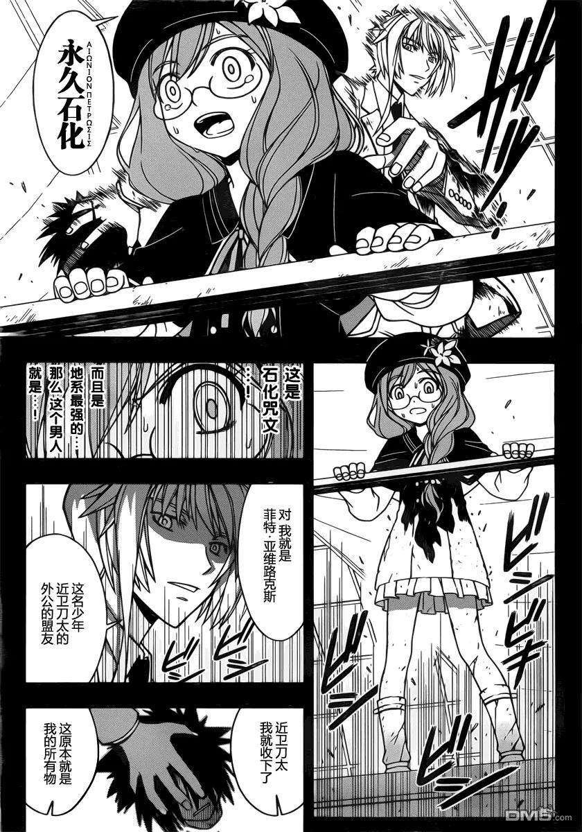 Stage.35 该避开的未来14