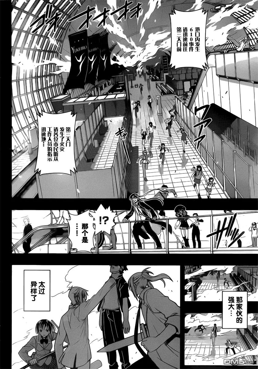 Stage.35 该避开的未来7