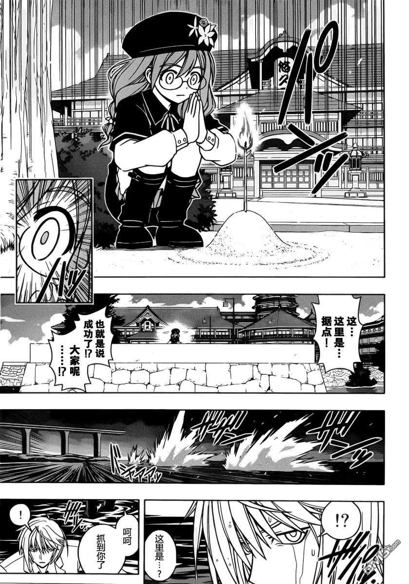 Stage.40 那个时候16