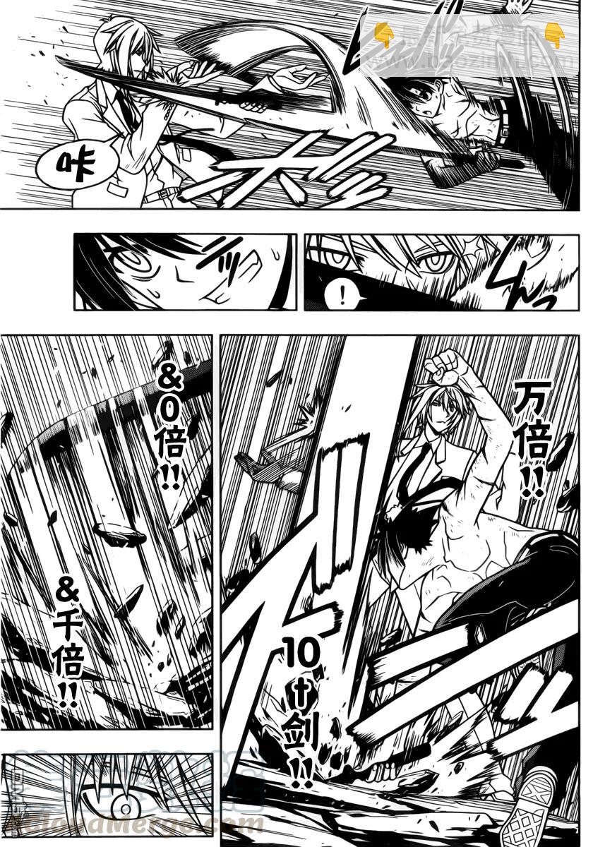 Stage.40 那个时候3