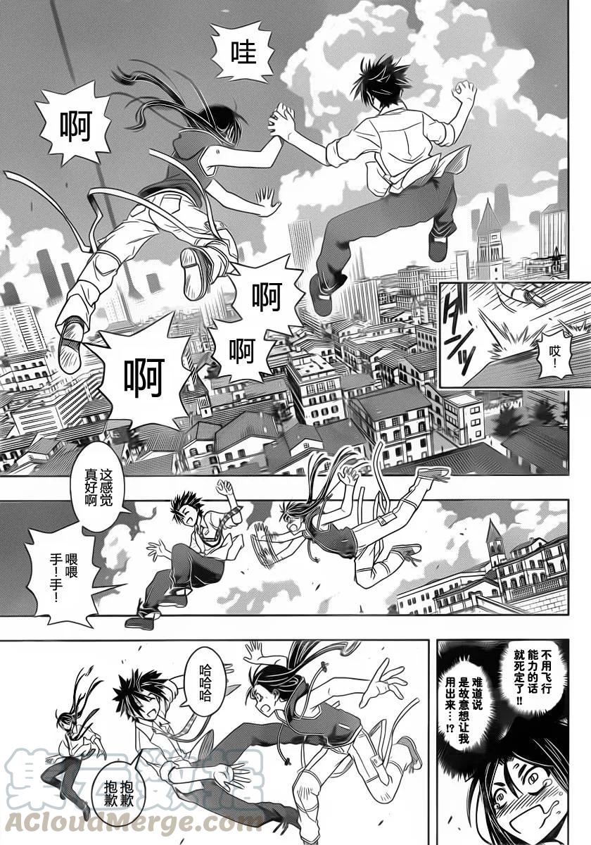 Stage.48 快乐的记忆12