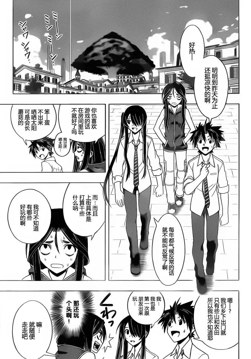 Stage.48 快乐的记忆8