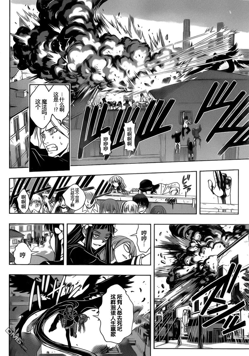 Stage.54 变成僵尸5