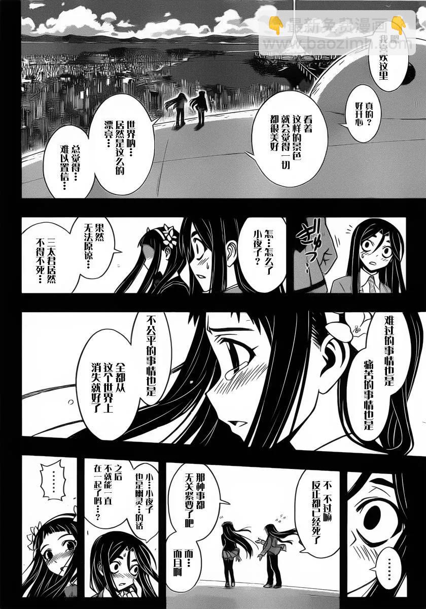Stage.57 战斗更加激烈5