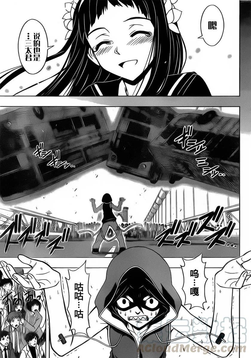Stage.57 战斗更加激烈6