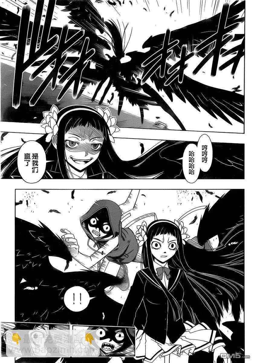 Stage.58 能力×空战4