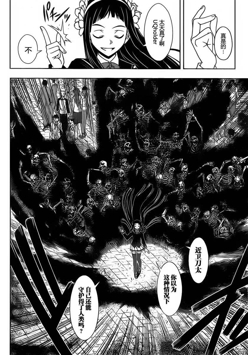 Stage.60 尘埃落定11