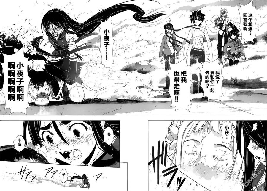 Stage.60 尘埃落定4