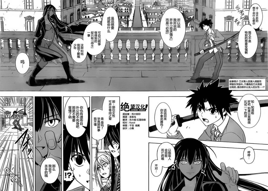 Stage.63 这个大姐好强啊1